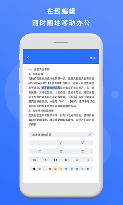 第二期预告 | 国际武联2025年反兴奋剂教育系列讲座